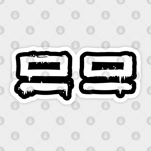 Clone Force 99 Sticker by Fandom Force Apparel